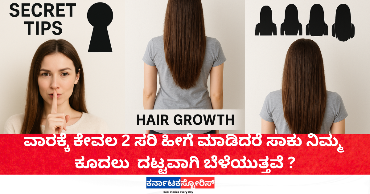 Hair Growth Hair Pack