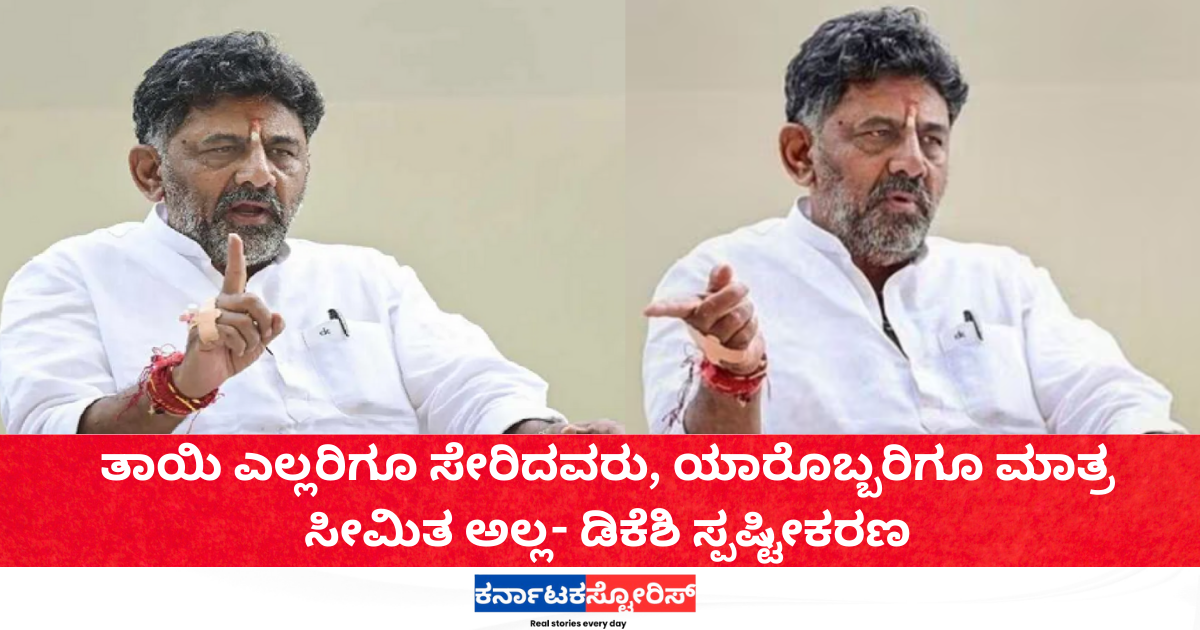 ಚಾಮುಂಡಿ ತಾಯಿ ಎಲ್ಲರಿಗೂ ಸೇರಿದವರು