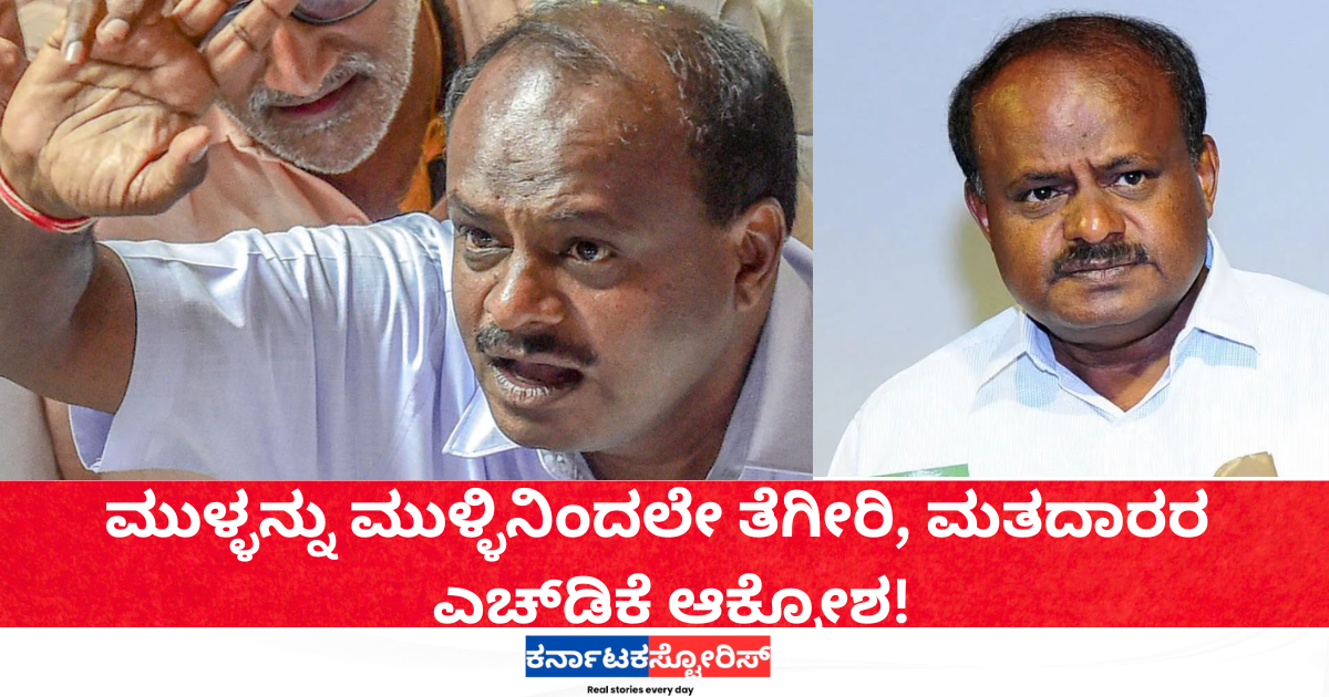 link Aadhaar to voter ID: HDK’s outrage