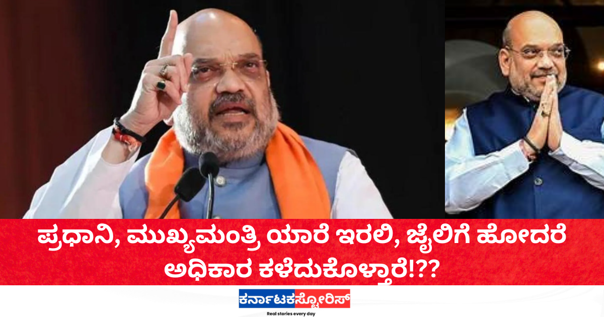 more than Jail 30 Days Lose Power